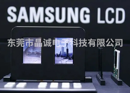 三星显示正加速关闭LCD产能、转产OLED的进程